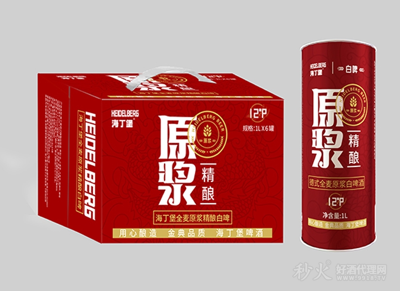 海丁堡原浆精酿啤酒