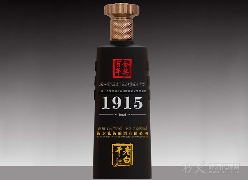 老白干1915浓香型白酒