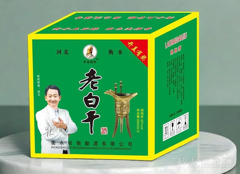 老白干浓香型白酒