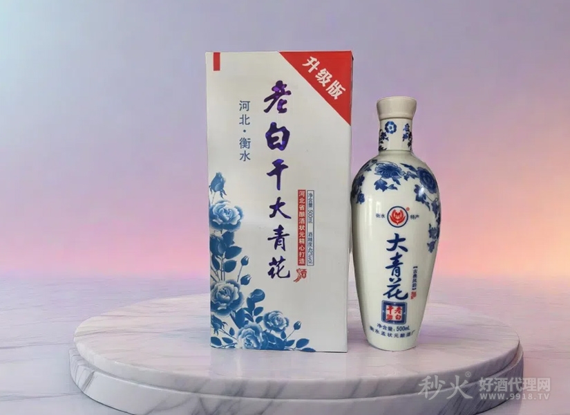孟状元大青花老白干
