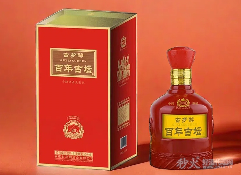 古乡醇20百年古坛酒