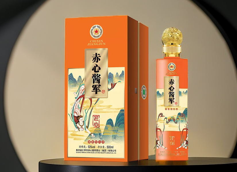 赤心酱军酒，酱香浓郁