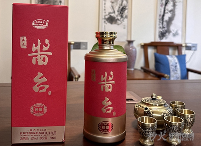 三尺将台榜眼酱香型白酒