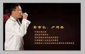 董事长卢建春