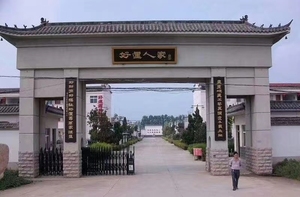 企业照片