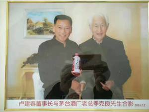 合影留念