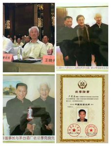 合影留念