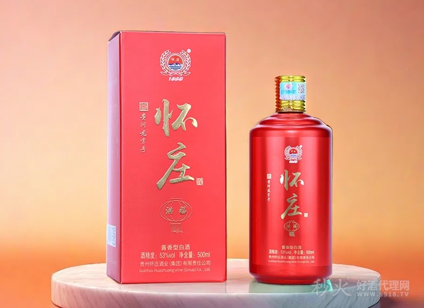 怀庄洪福酱香型白酒