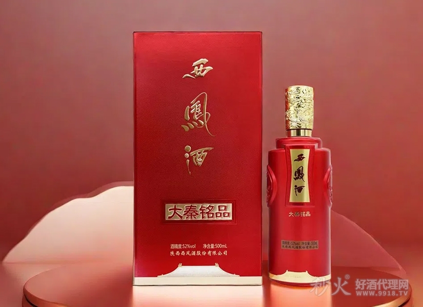 西凤酒大秦铭品
