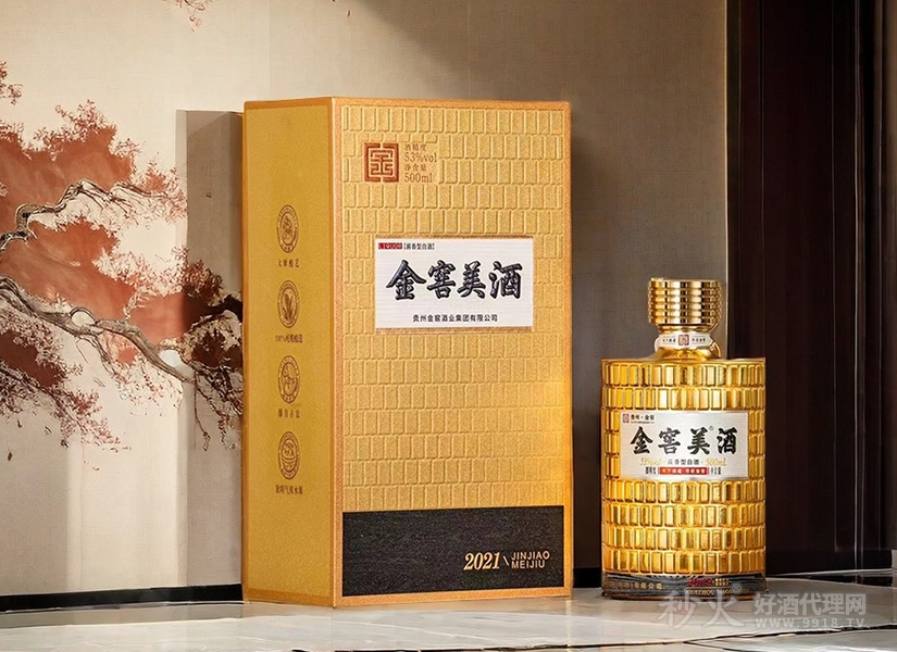 金窖美酒2021酱香型