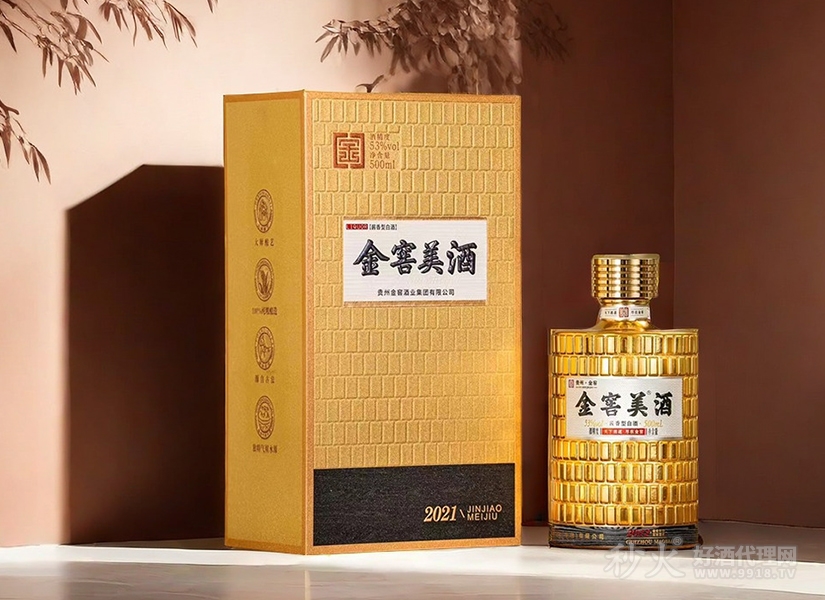 金窖美酒2021酱香型