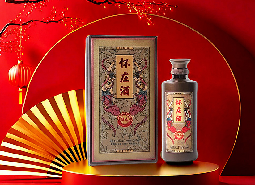 怀庄酒传承，传统工艺与文化的兼容