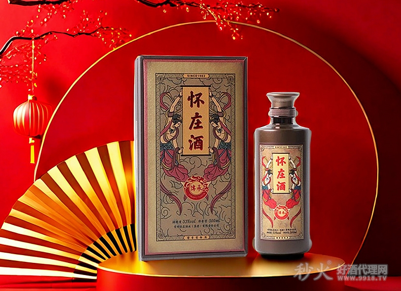 怀庄酒传承