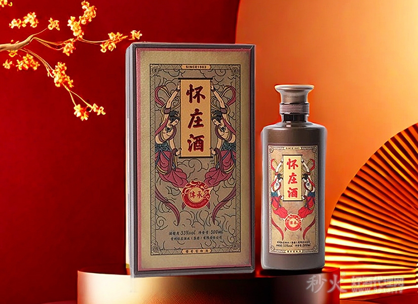 怀庄酒传承