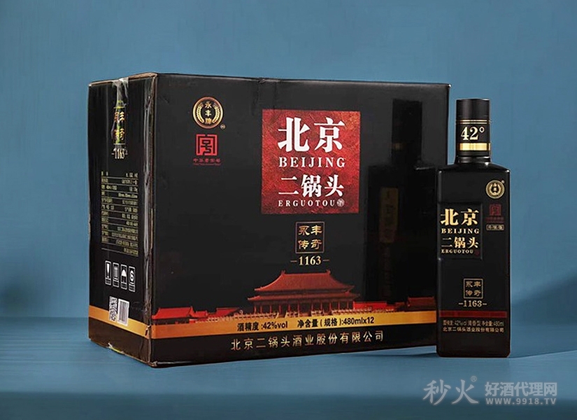 永丰传奇北京二锅头黑金