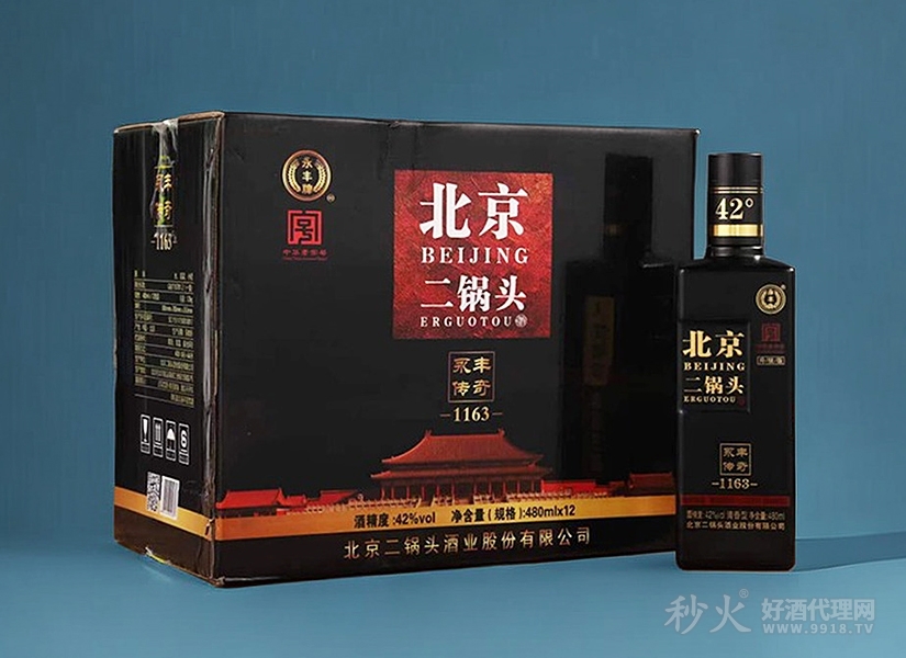 永丰传奇北京二锅头黑金