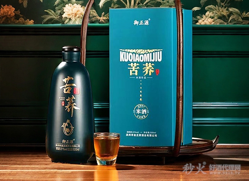 御正源苦荞米酒