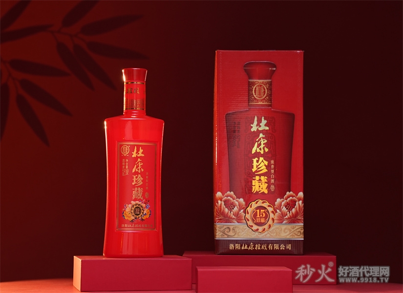 杜康珍藏