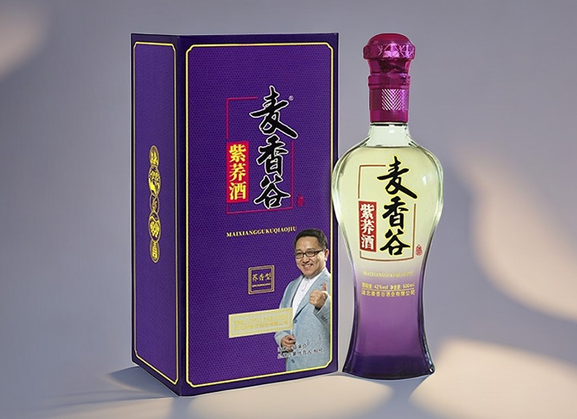 麦香谷紫荞酒，精选原料，古法酿造