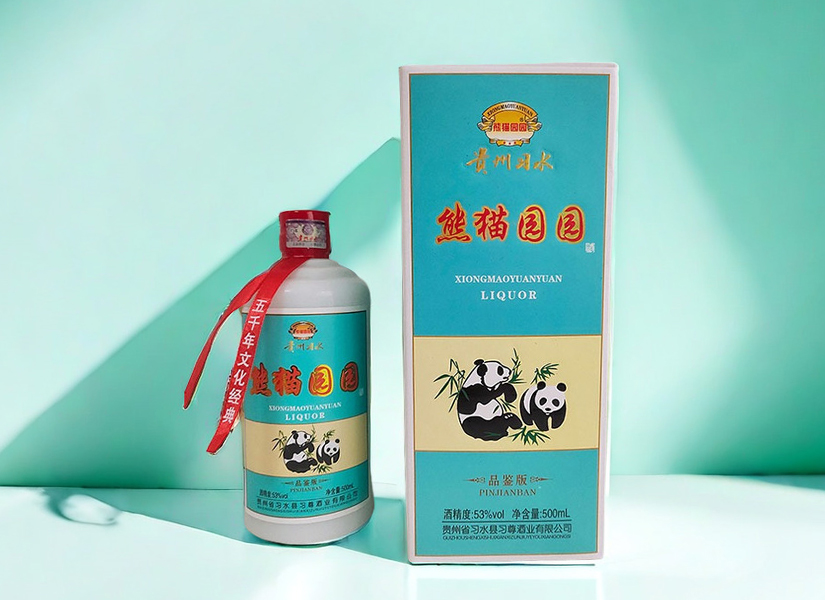 熊猫园园品鉴版白酒，细腻饱满，醇厚绵甜