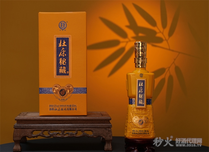 杜康酒