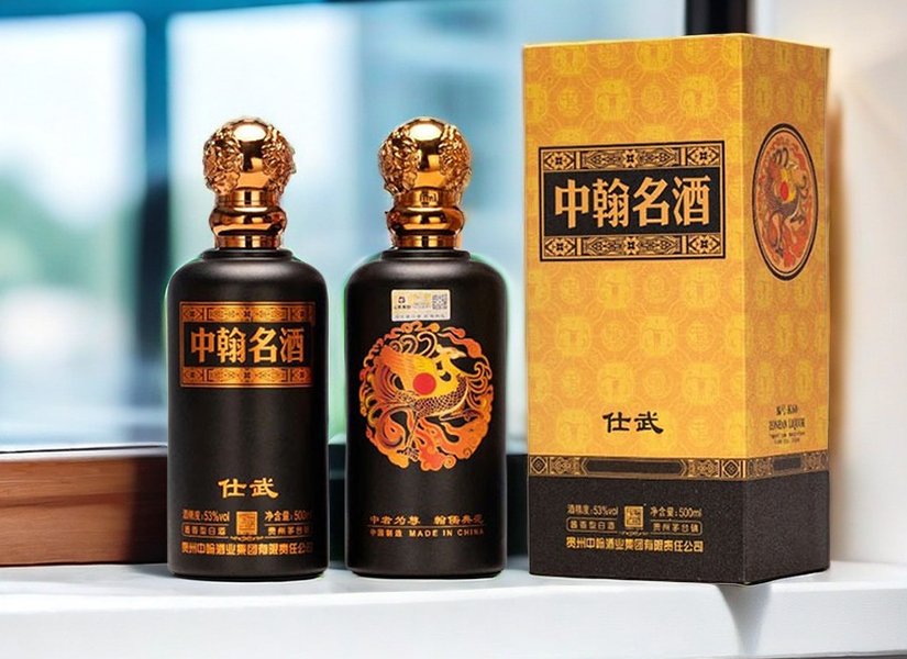 中翰名酒仕武，品味生活，尊享酱香佳酿
