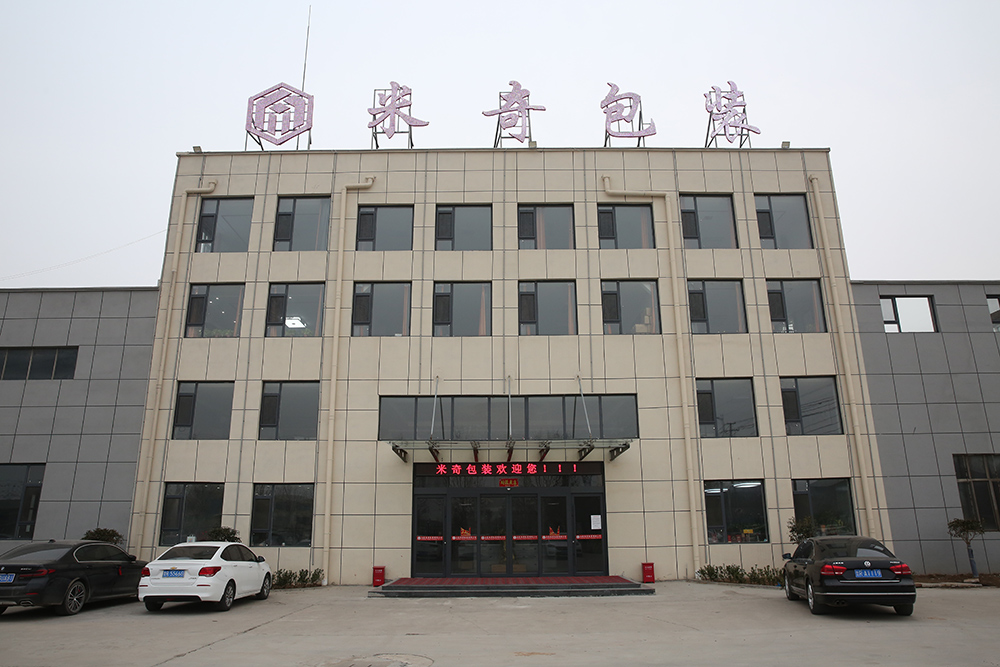 企业照片