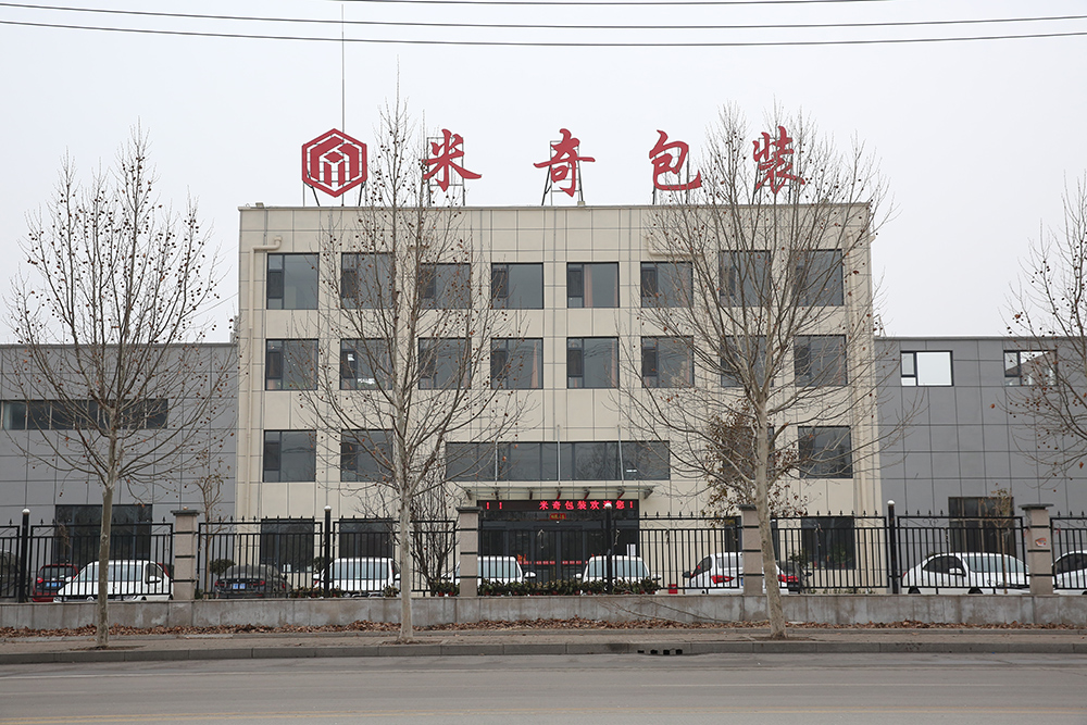 企业照片