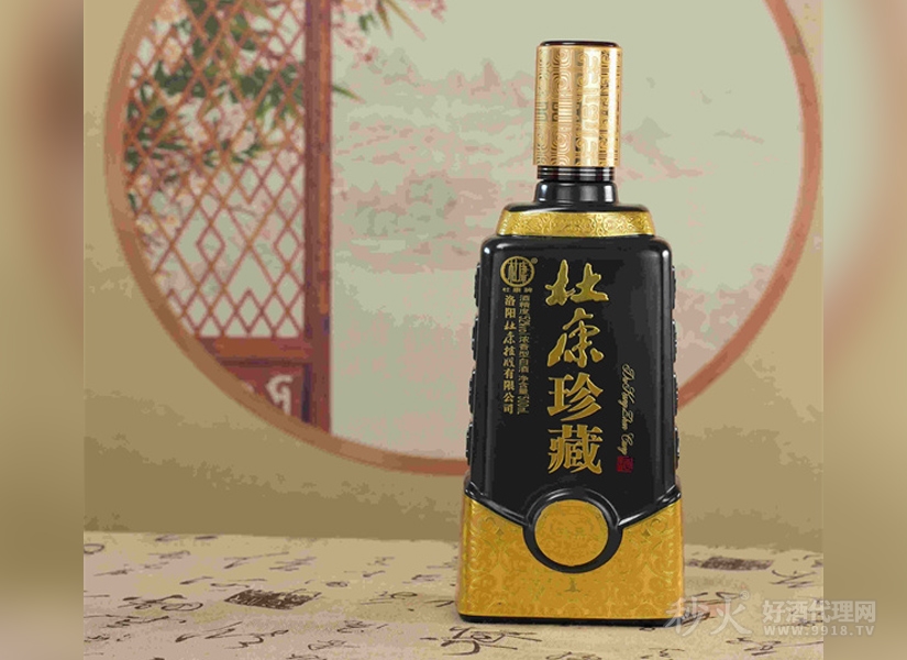 杜康珍藏