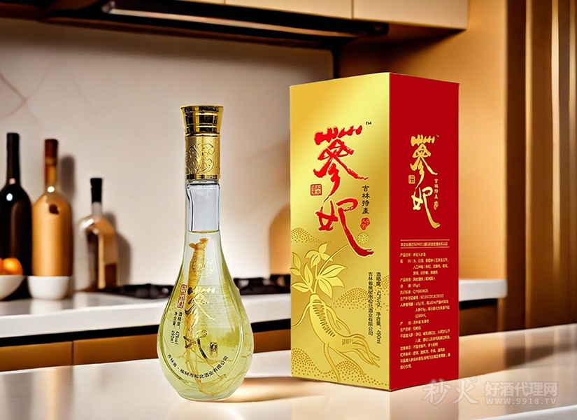 参妃人参酒