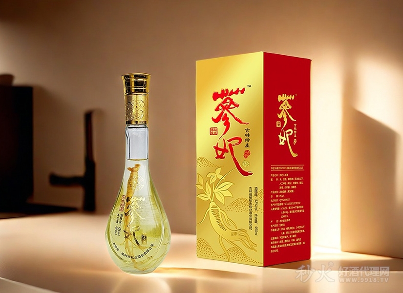 参妃人参酒
