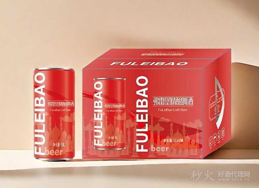 弗雷堡精酿啤酒