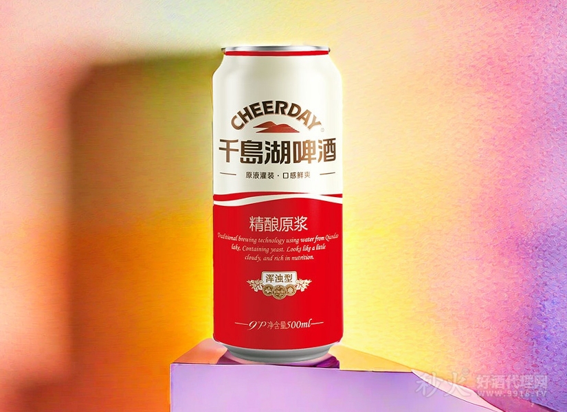 千岛湖精酿原浆啤酒