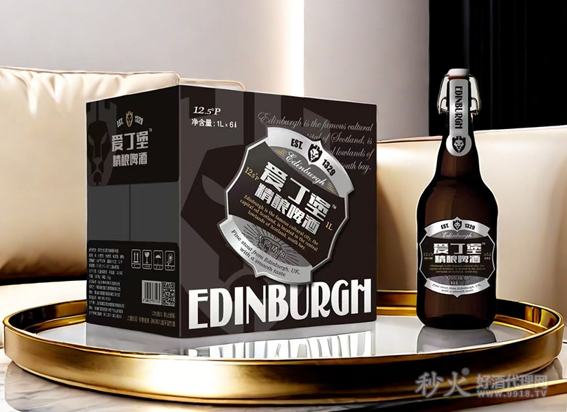 爱丁堡精酿啤酒