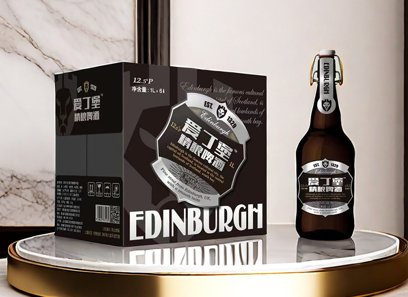 爱丁堡精酿啤酒，层次丰富，魅力独特