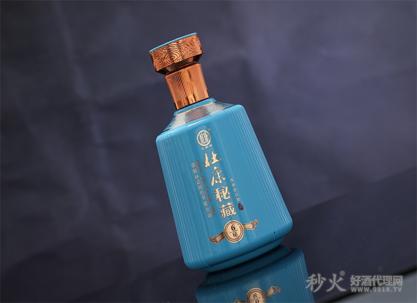 杜康秘藏