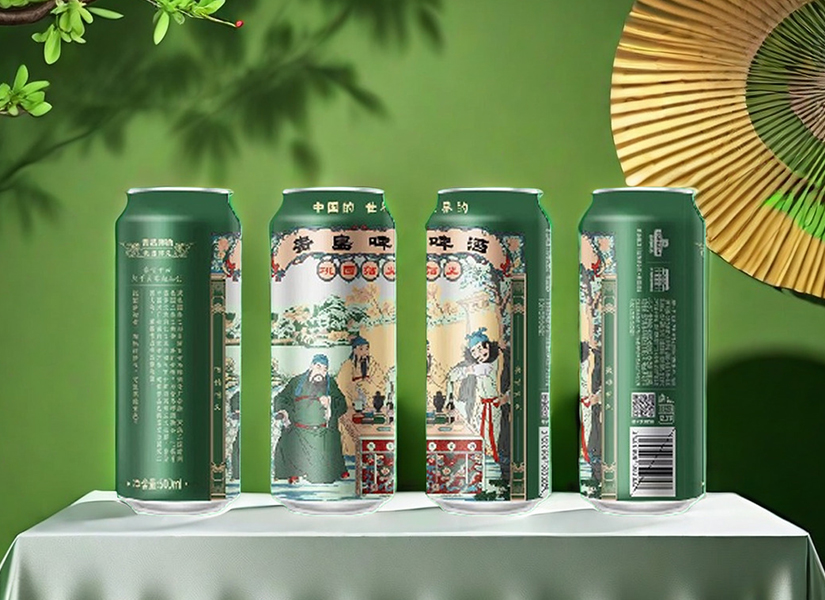 青岛啤酒桃园结义，品味经典，回味历史