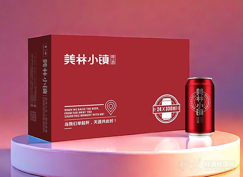 美林小镇小红罐啤酒