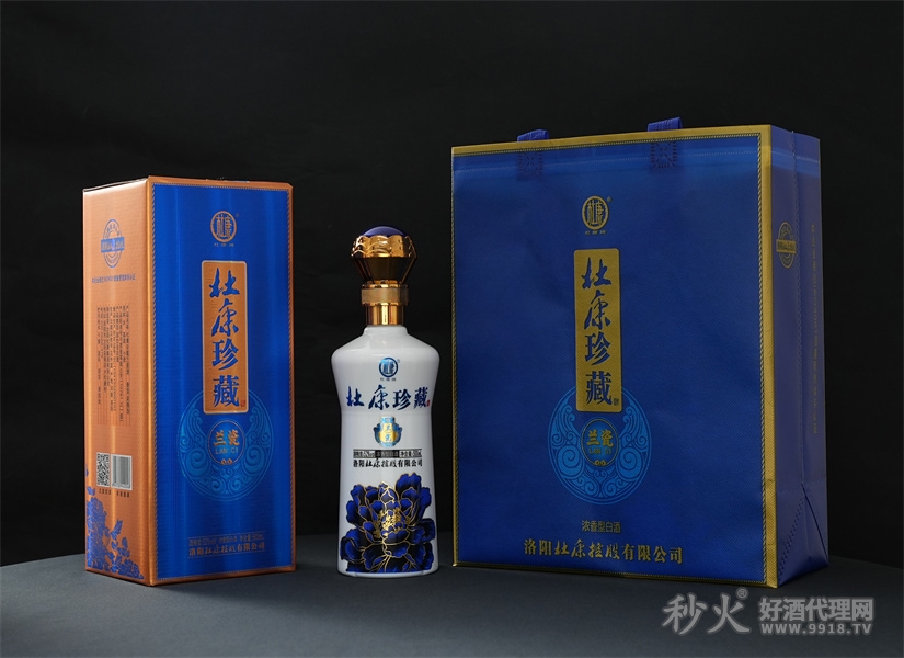 杜康珍藏