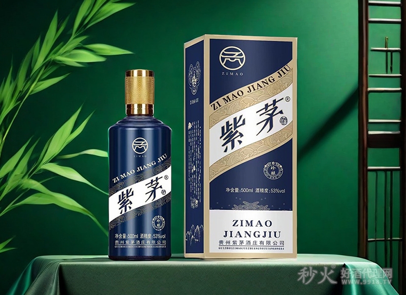 紫茅珍酿