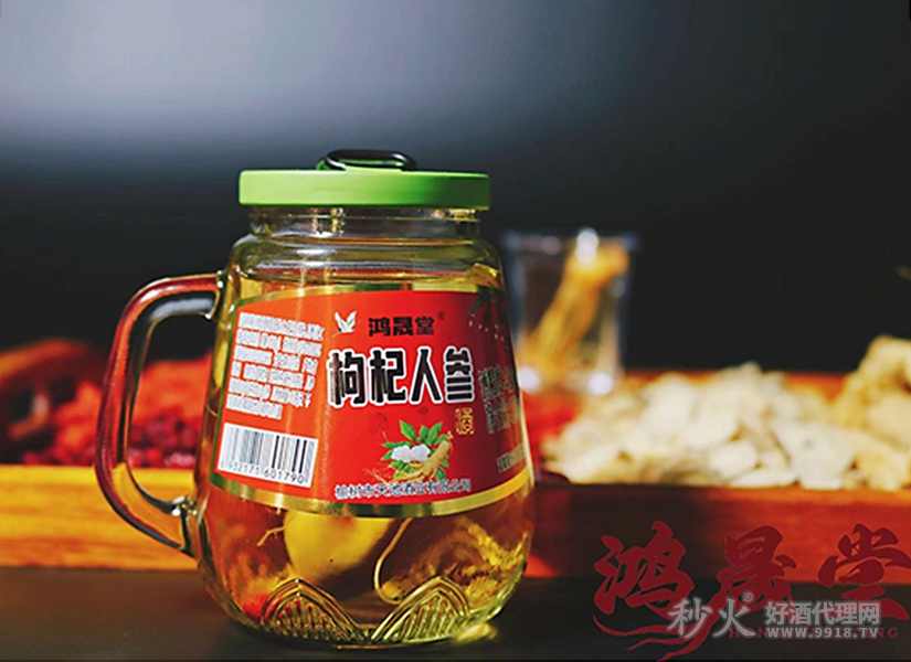 鸿晟堂枸杞人参酒