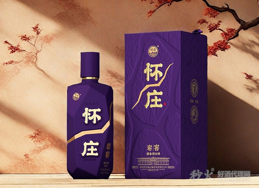 怀庄酒岩窖紫色款