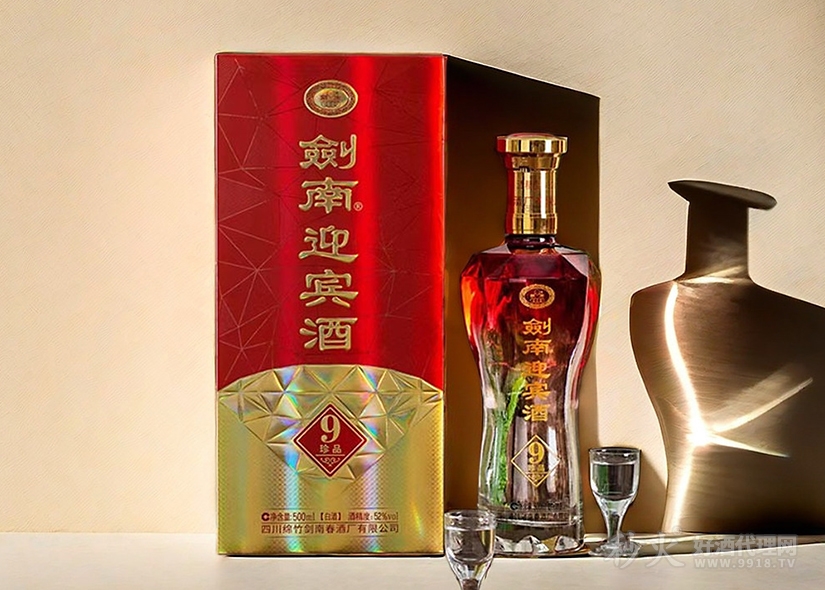 剑南迎宾酒珍品九