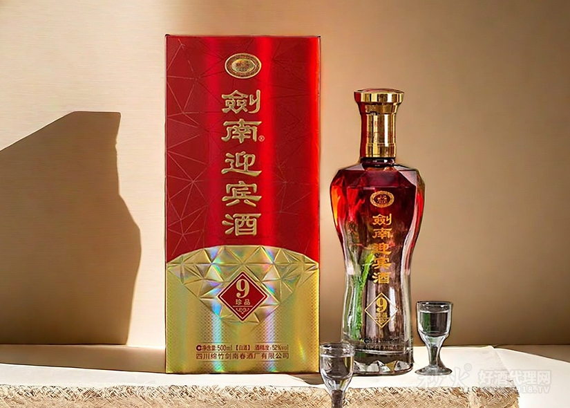 剑南迎宾酒珍品九