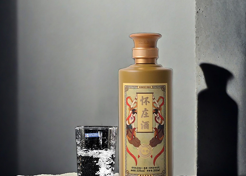 怀庄传世酒，经典传承与现代创新的融合