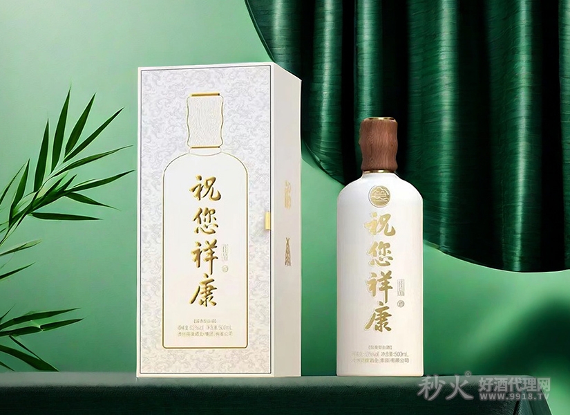 祝您祥康佳品