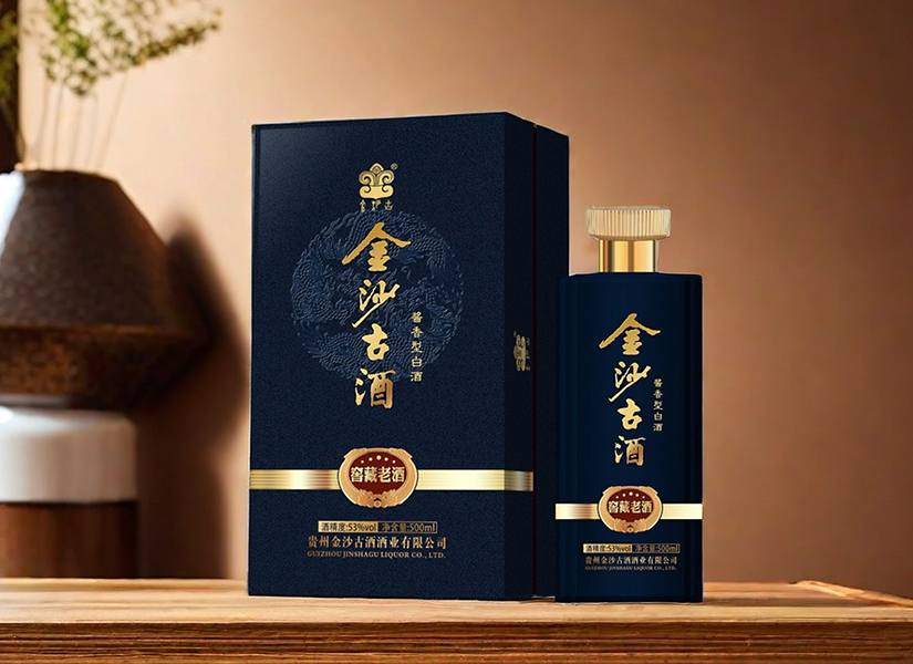 金沙古酒，酱香突出，经典传承