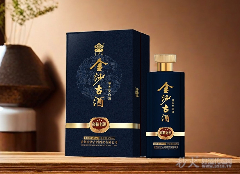 金沙古酒窖藏老酒