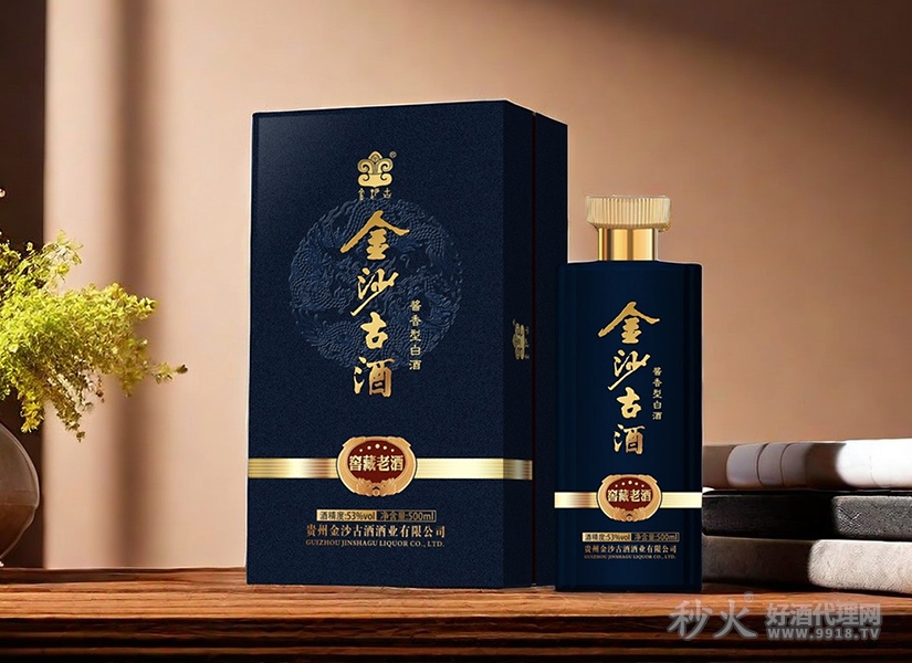 金沙古酒窖藏老酒