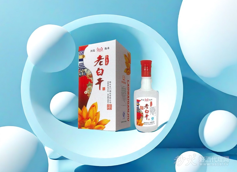 衡发老白干酒42度